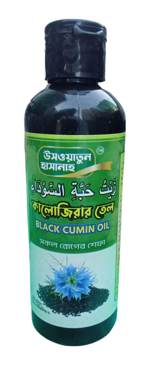 উসওয়াতুন হাসানাহ খাঁটি কালোজিরার তেল – Premium Black Cumin Oil (Habbatus Sauda Oil)