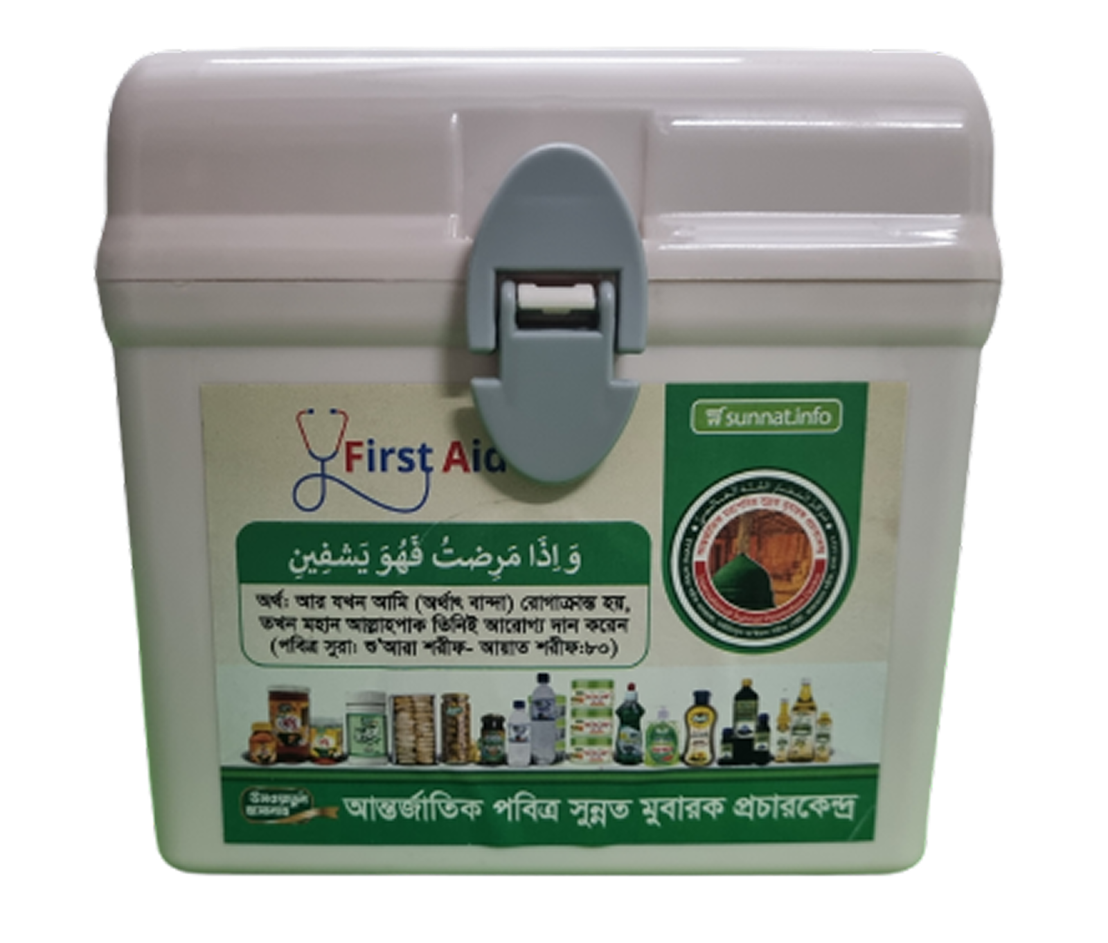 ফার্স্ট এইড বক্স — First Aid Box