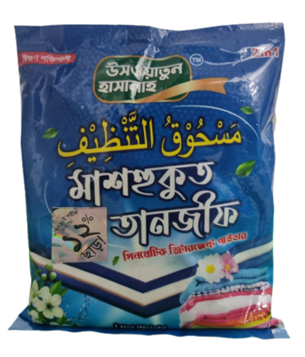 ডিটারজেন্ট পাউডার ১ কেজি