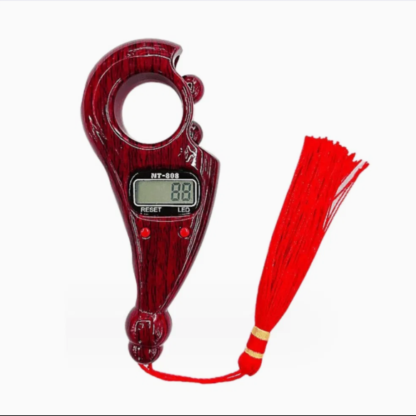 ডিজিটাল তসবীহ | Digital Tasbih Counter