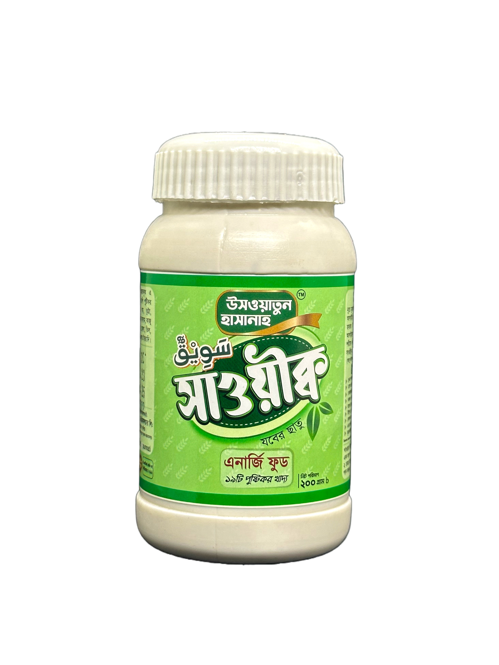 উসওয়াতুন হাসানাহ সাওয়ীক (যবের ছাতু) এনার্জি ফুড ২০০ গ্রাম – পুষ্টিকর ও স্বাস্থ্যকর বার্লি পাউডার।