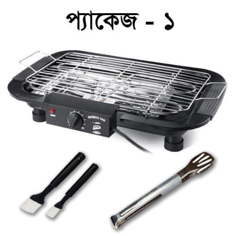 মিশওয়াতুন (مشواة) - (চুলা) | Mishwatun BBQ Stove