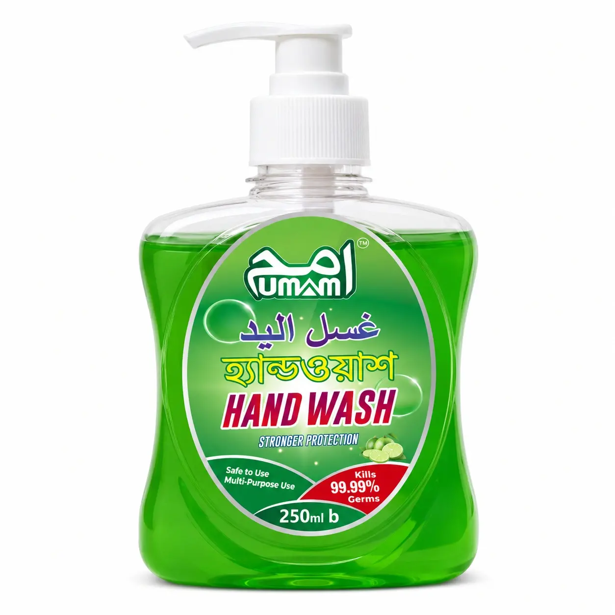 গুসলুল ইয়াদ (হ্যান্ডওয়াশ) – Hand Wash